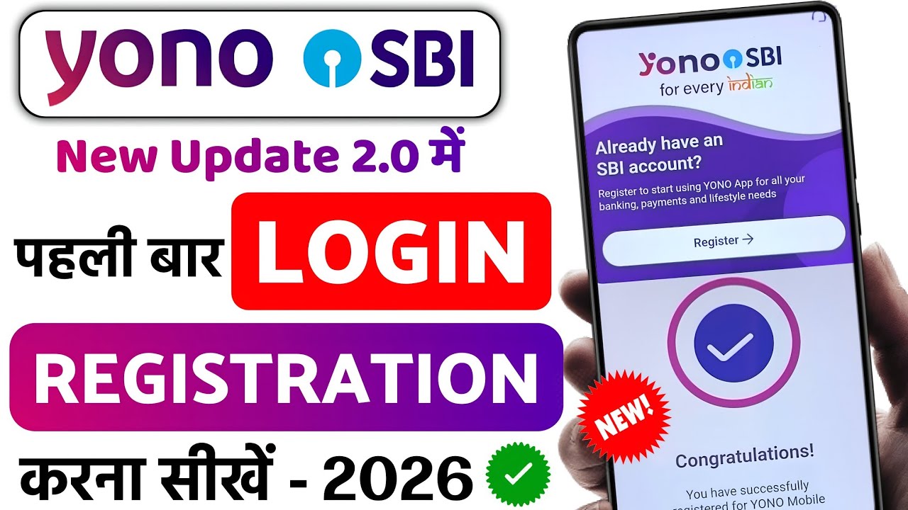 How to register yono sbi app | SBI yono new registration | sbi yono login kaise kare | yono login