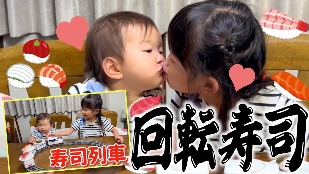 【回転寿司】ののちゃんが大好きなお寿司を思う存分食べさせてたらひーちゃんの方がすごかった!?#ののちゃん#ひーちゃん