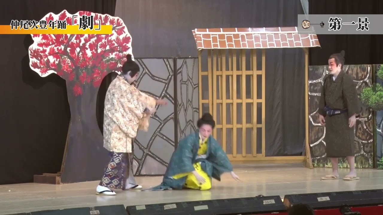 【台詞＆和訳付】仲尾次豊年踊「劇」