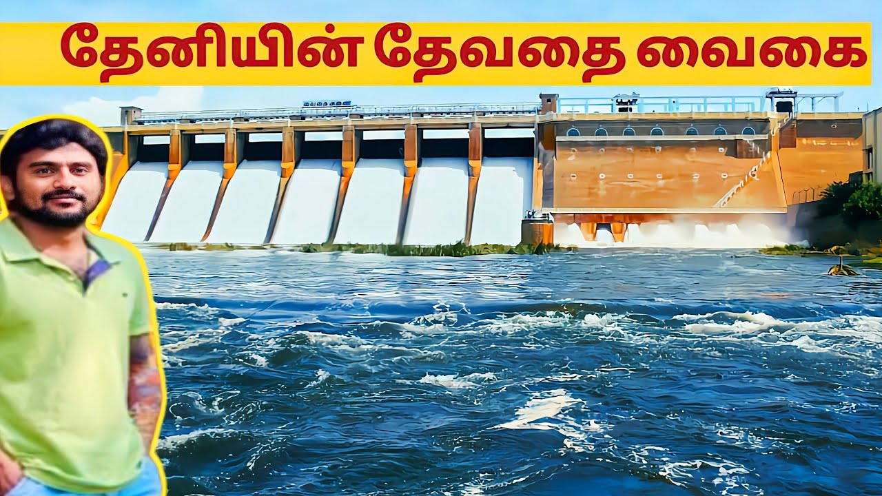 Vaigai dam | திருப்பூர் to வைகை அணை | bikeride | Theni | vathalagundu | Oneday trip | Meghamalai