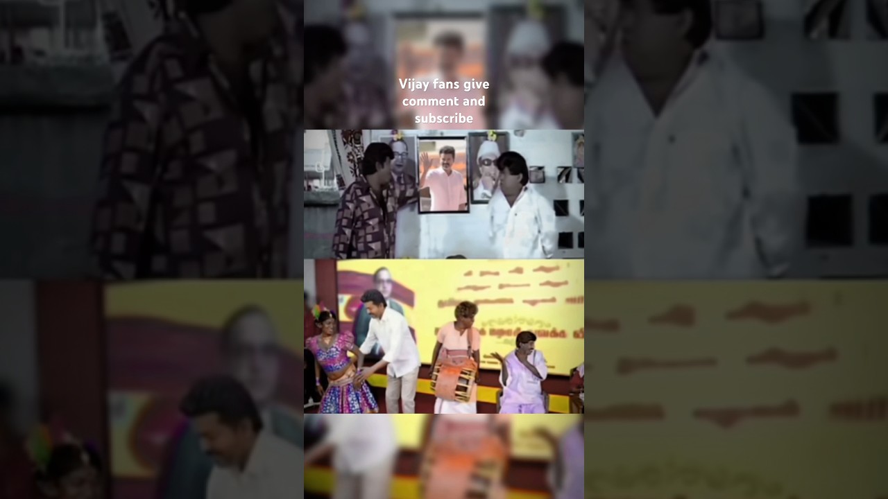 #vijayelectioncampaign #tamiltroll #ilayathalapathivijay #vijaynews #jananayagan #vijayspeech