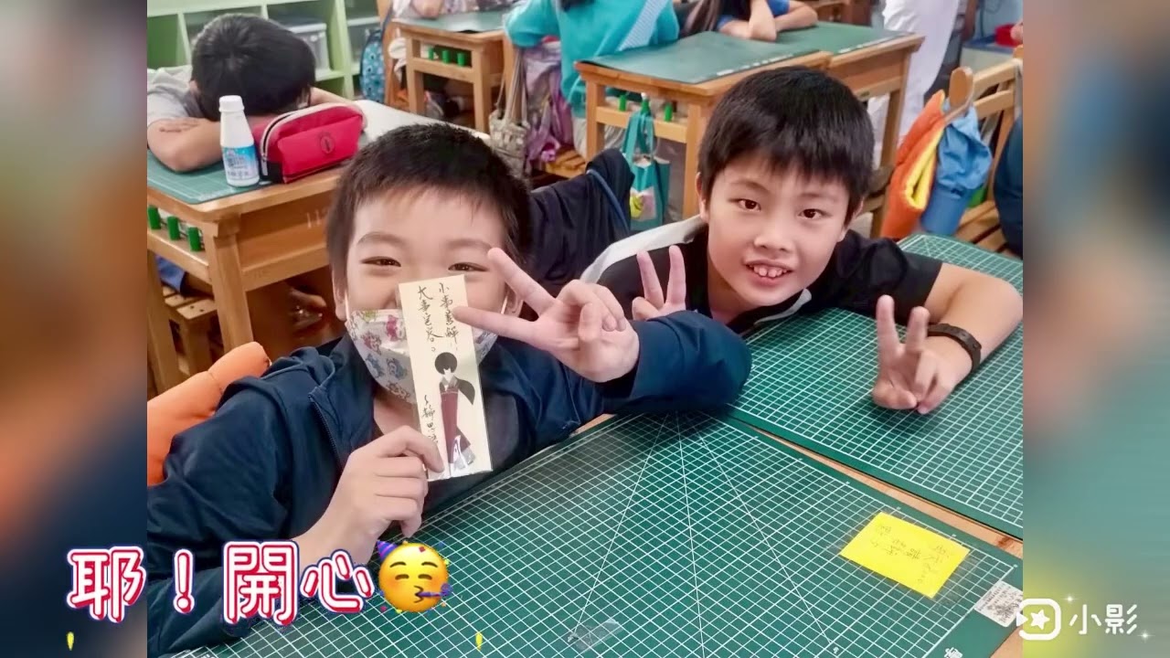 20251223蘆洲區仁愛國小～大愛爸媽進校園分享靜思語圓緣影片114年上學期