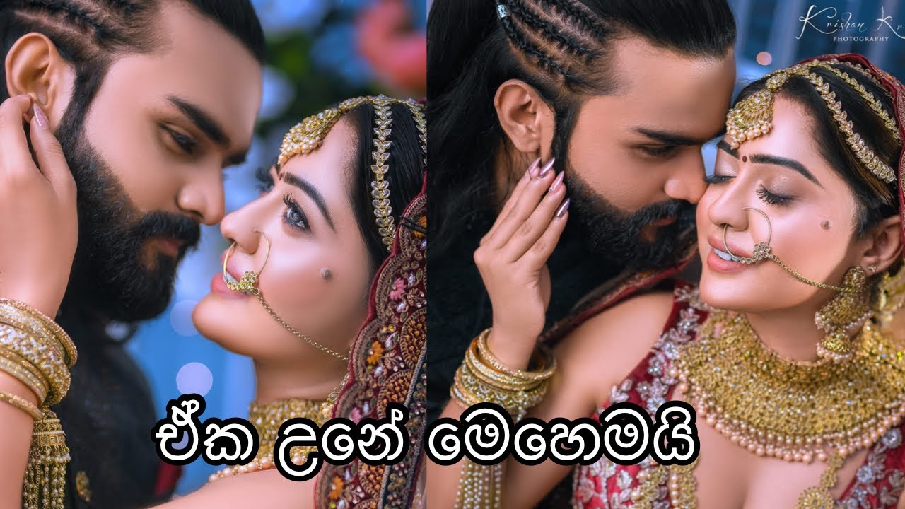 බැන්ඳා 🥹 | ඒක උනේ මෙහෙමයි | අන්තිමට එහෙම කරන්නම උනා | බැලුවද ඔක්කොම | @yashweerasinghe