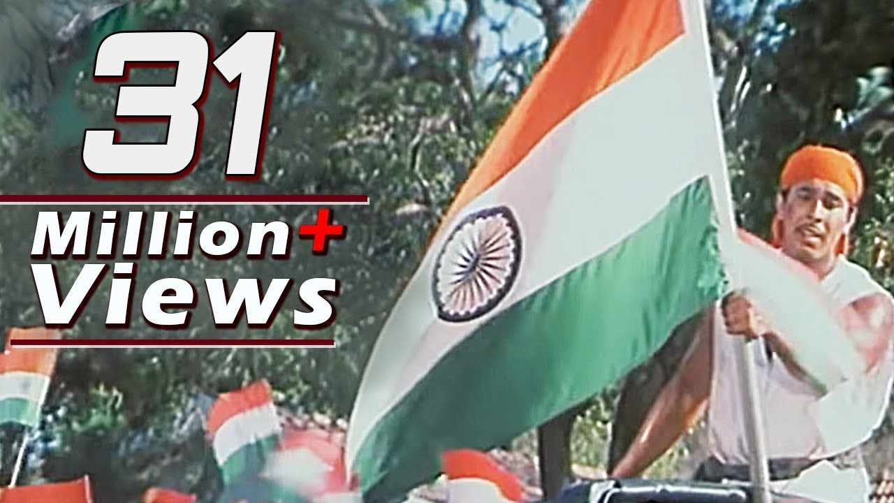 Wo Desh Hamara Hai - Patriotic Song | Udit Narayan, Alka Yagnik | Bhai Bhai