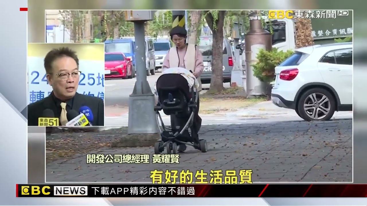 臺中北屯市場地BOT案 契約50年建複合式商場 @newsebc
