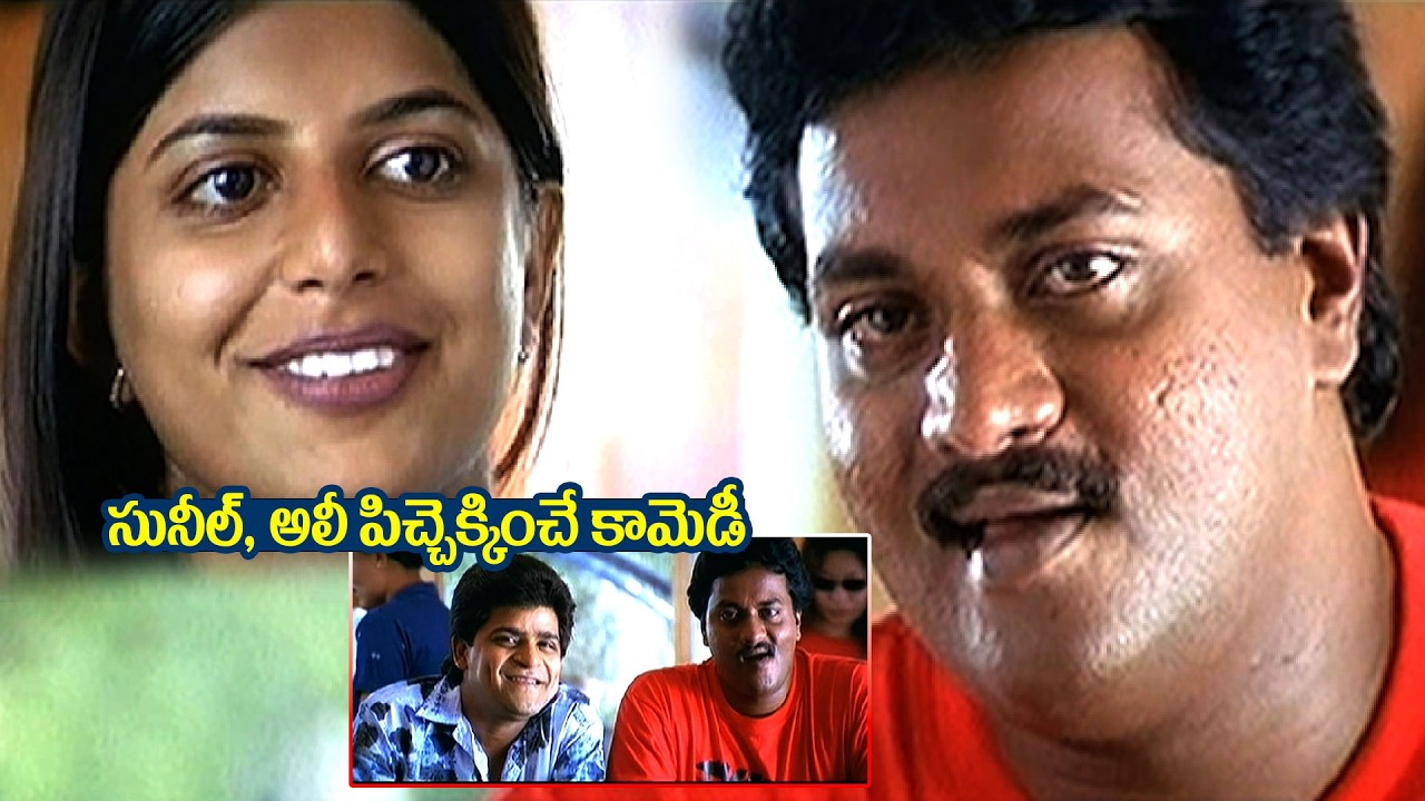 Sunil & Ali Back To Back Hilariosu Comedy | Latest Comedy | #idream