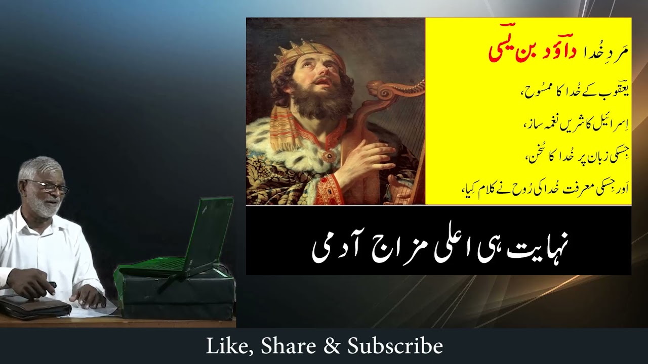 Attitude of Christian people - Part 2