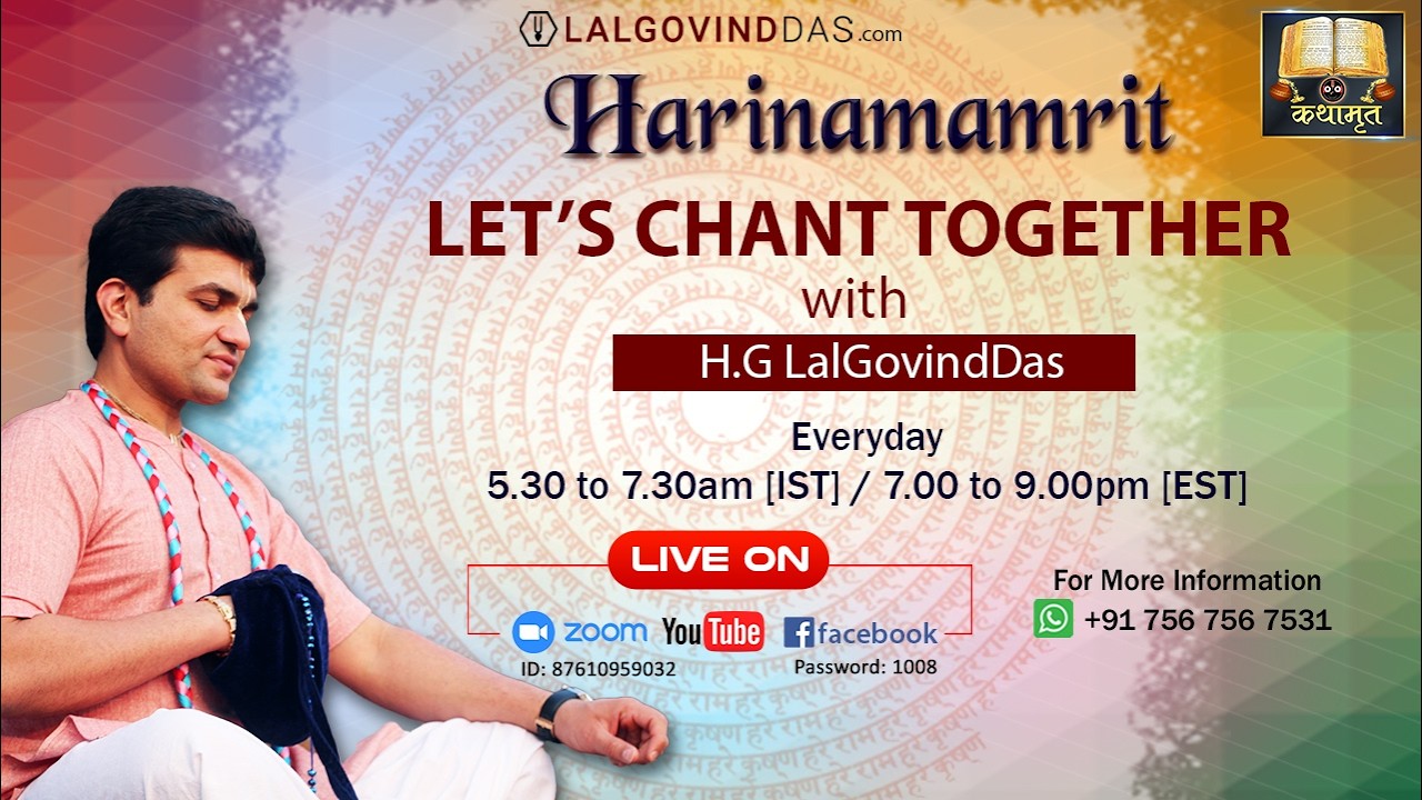 🔴 Live - Harinamamrit l 08 March l LalGovindDas