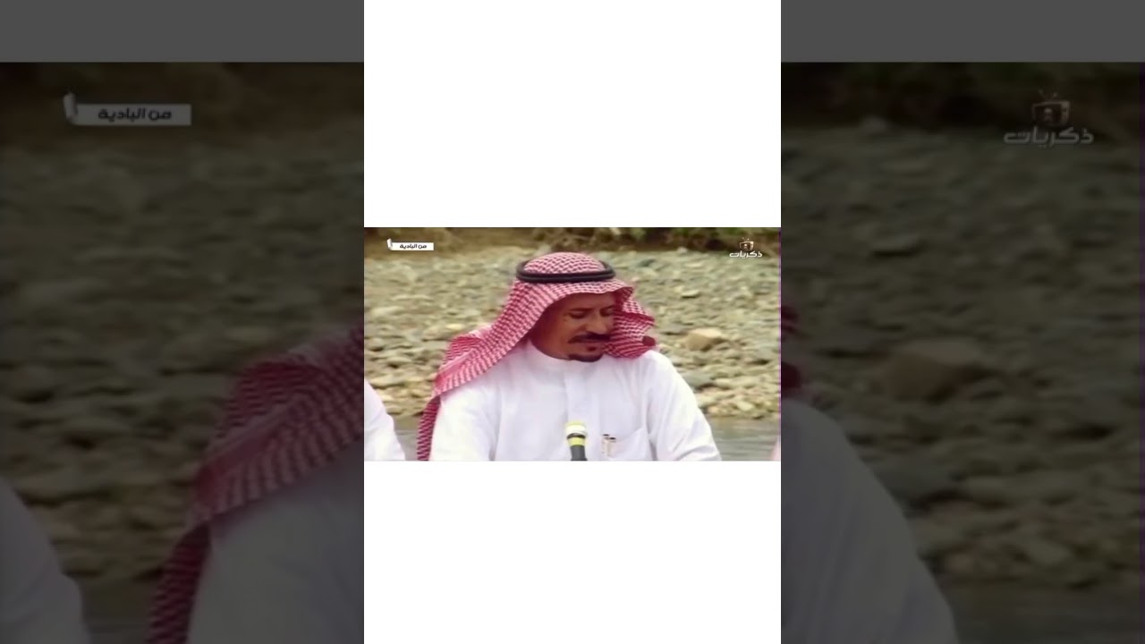 قصيدة حياة البادية | الشاعر : مبارك مقبل الحلي الغامدي عام 1416 هـ في برنامج الباديه