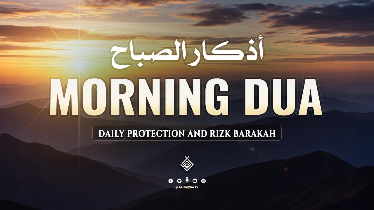Morning Adhkar (أذكار الصباح) Listen Every Morning for Blessings, Barakah & Protection | Al-Taqwa TV