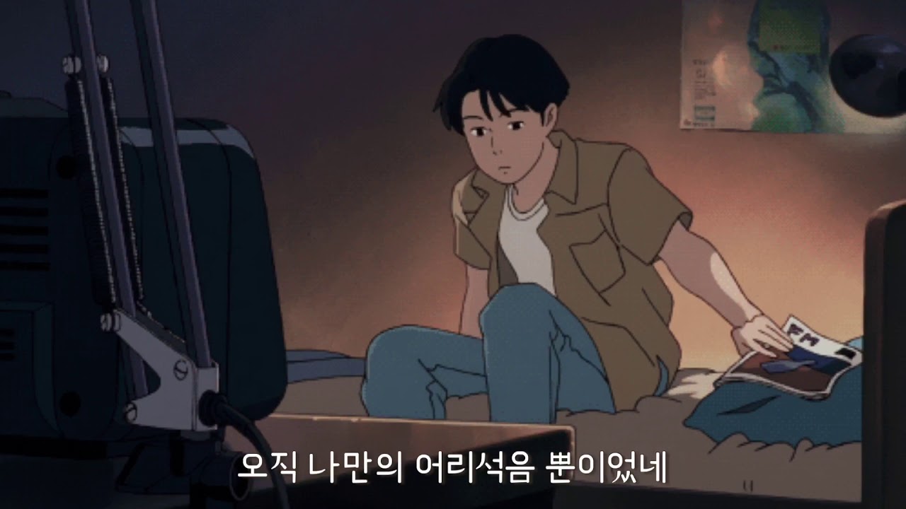 나이트오프(Nightoff)_잠