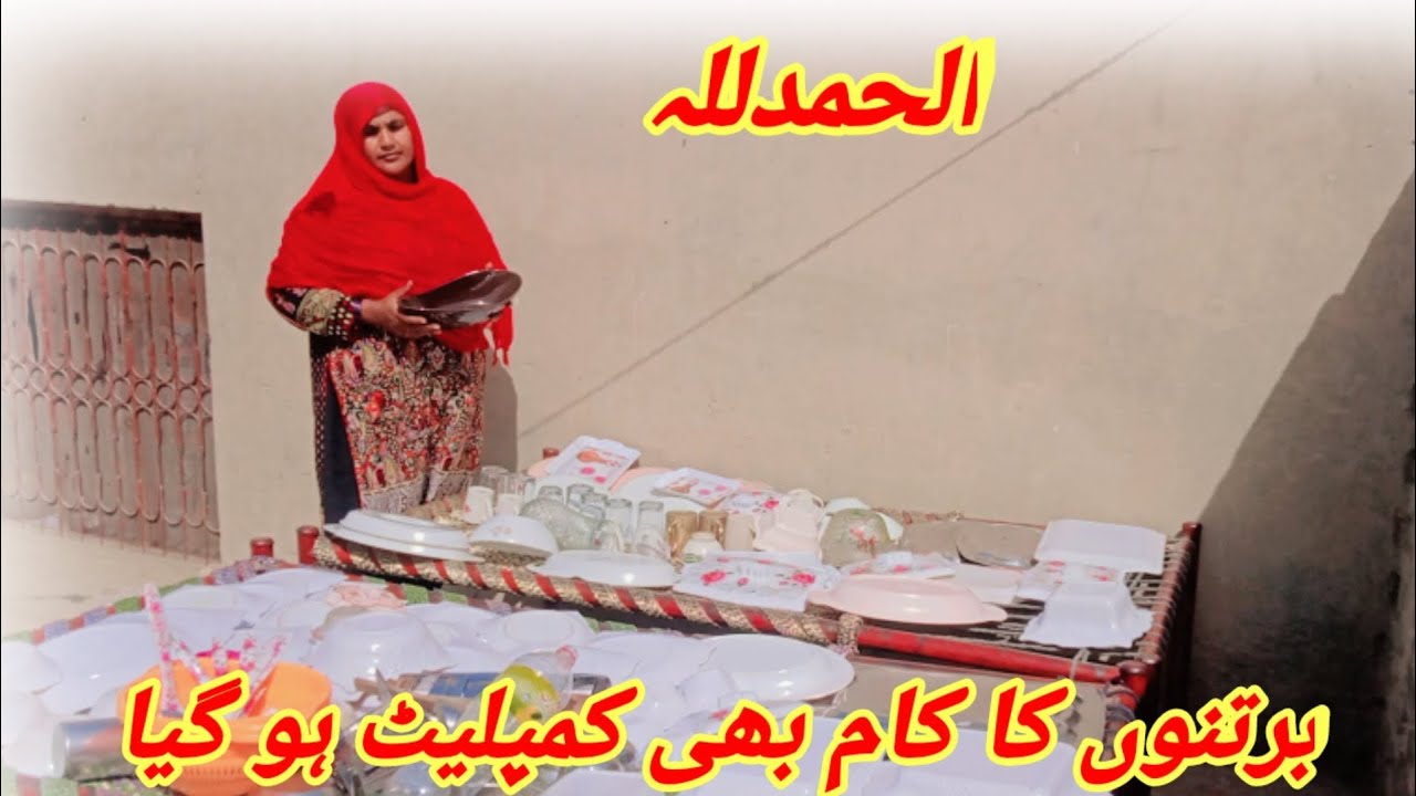 Bartano ka kaam bhi complete ho gya please support me 