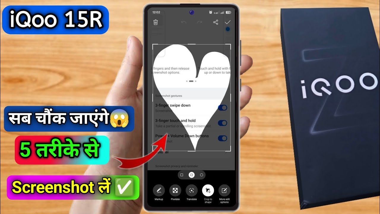 how to take screenshot in iqoo 15r, iqoo 15r screenshot