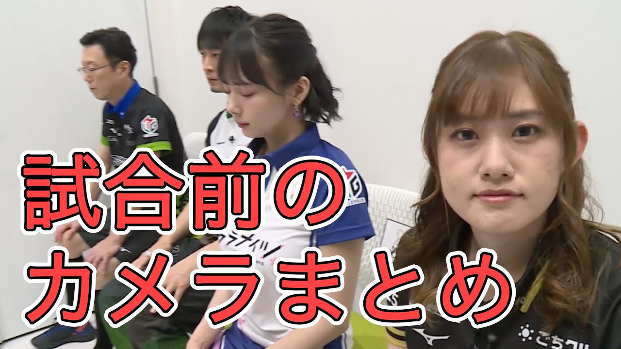 【Mリーグ/切り抜き】試合前の雰囲気を捉えたカメラまとめ【麻雀】【オフショット】