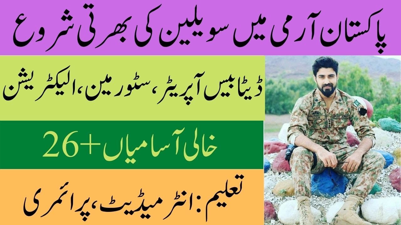 Pakistan Army Civilian Jobs Today November 2021  Vacancies in Pakistan Army Advertisement