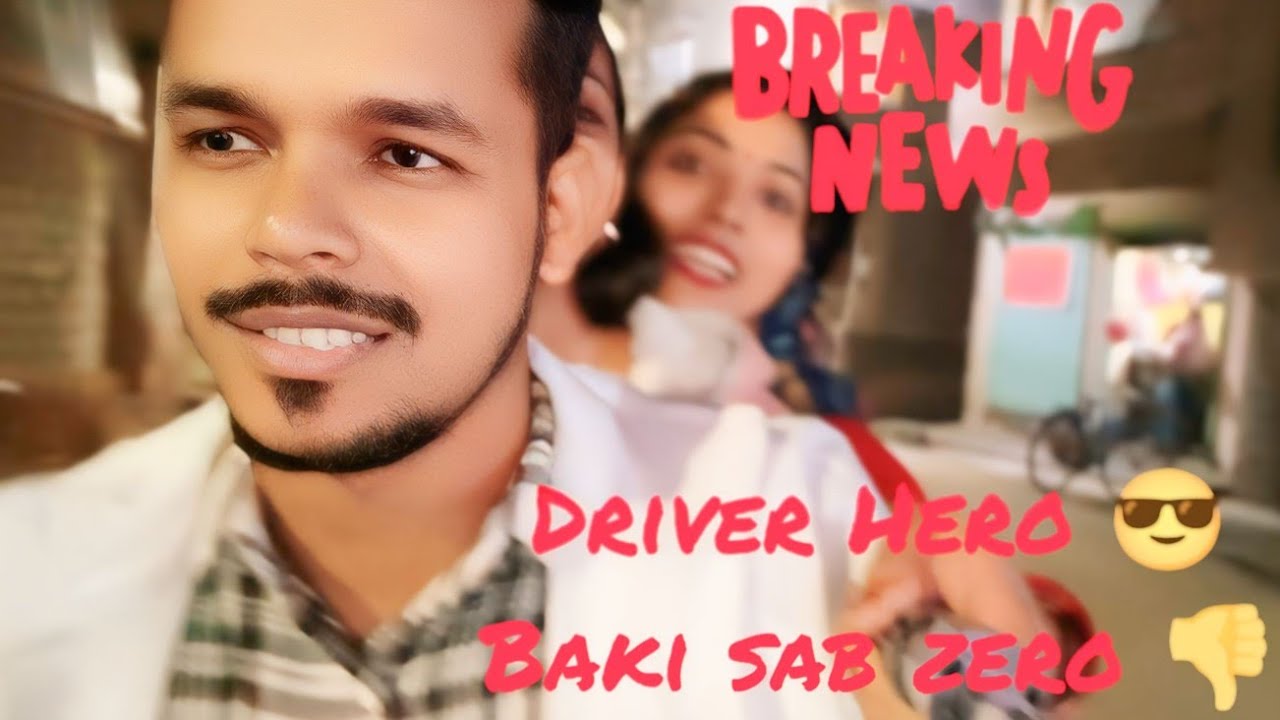 Driver Hero baki sab zero 😎😎❤️👍#viral#blog#funny