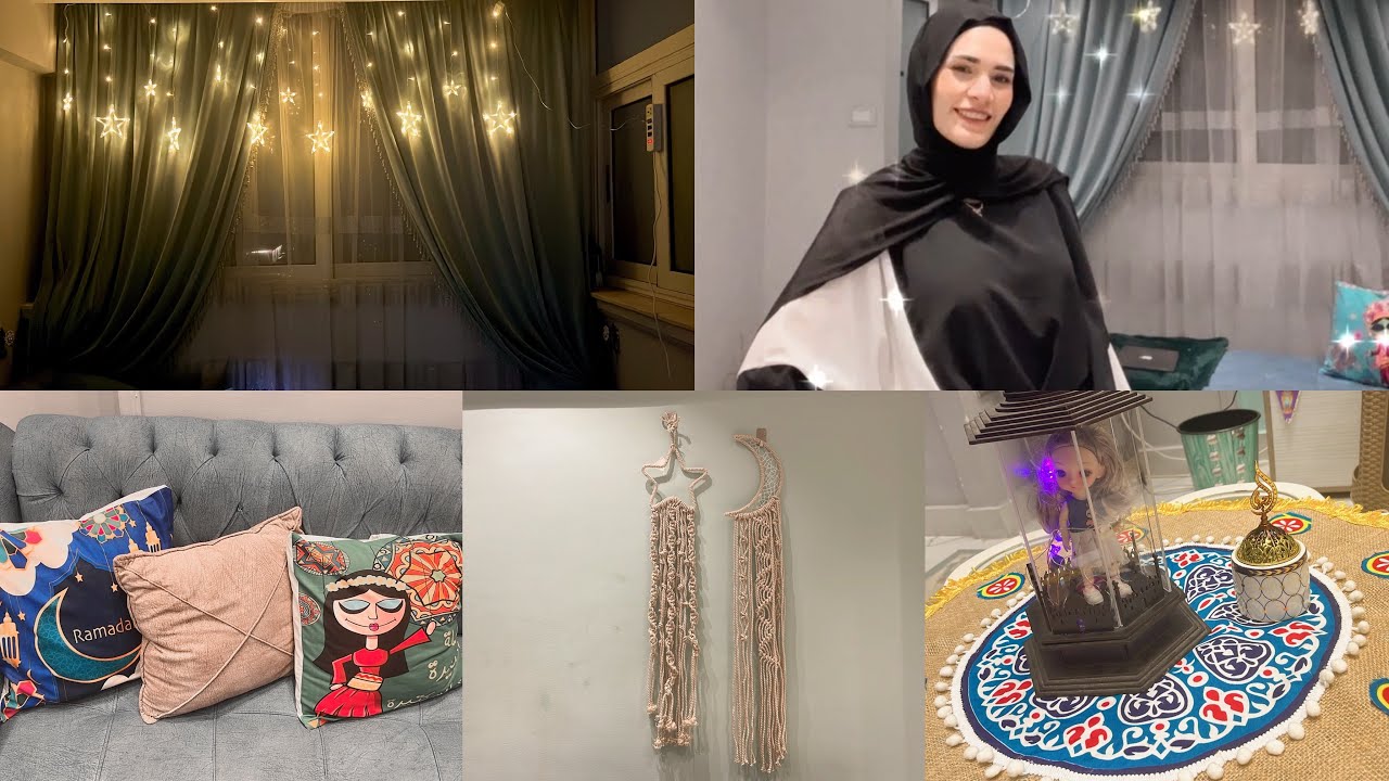 رجعت تاني بعد عياب طويل 😍فرش رمضان 🌙✨