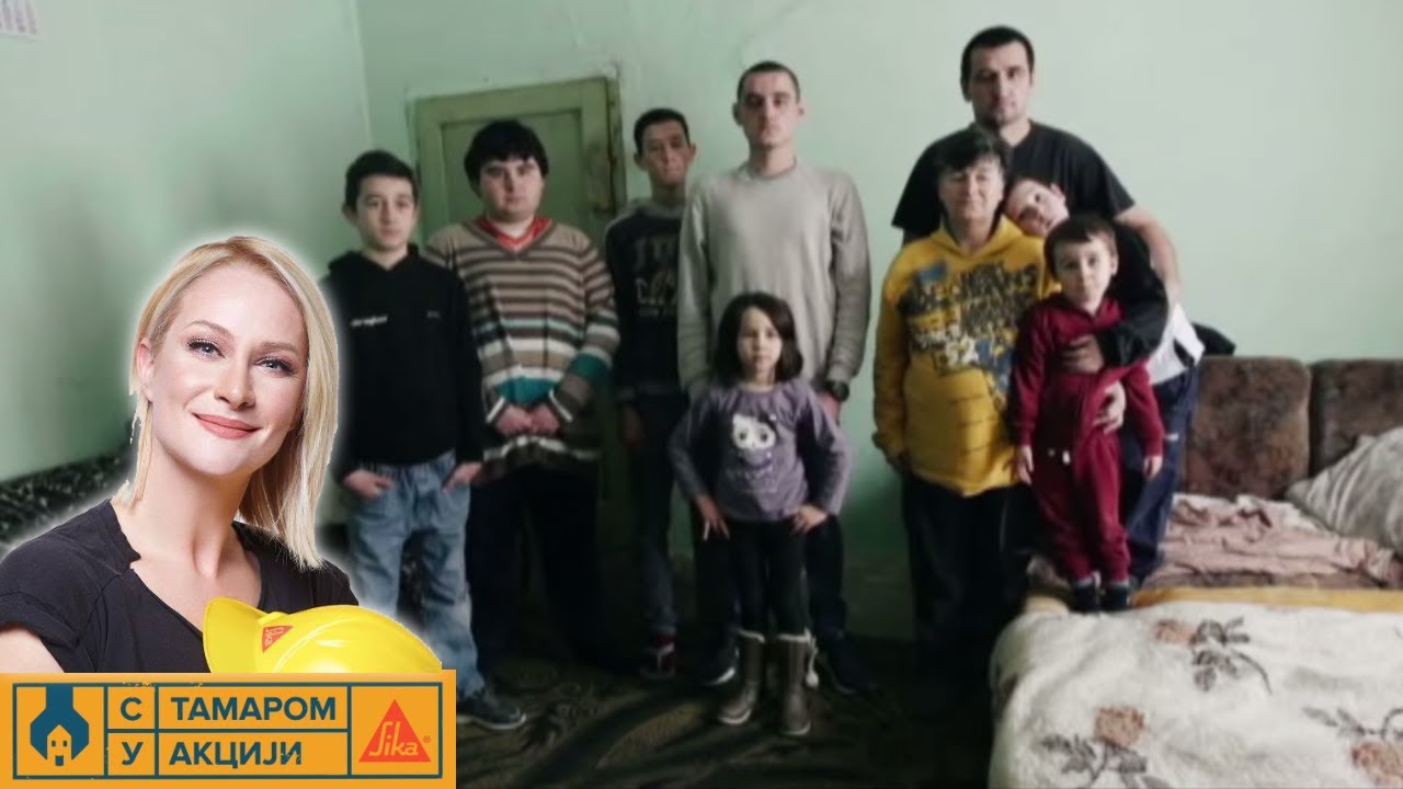 S Tamarom u akciji /sezona 3/ emisija 03 / porodica Vukomanović, Aleksinački Rudnici