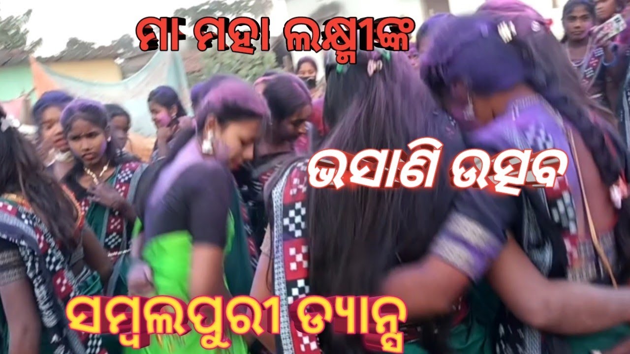 Maa Mahalakhmi nka Vasani Sobhajatra 