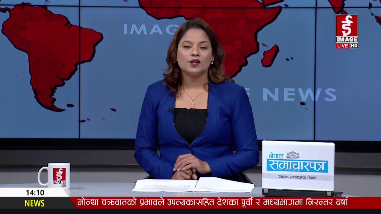दिउँसो २ बजेको ईमेज समाचार, कार्तिक १४ गते २०८२2 PM Image News, October 31 2025