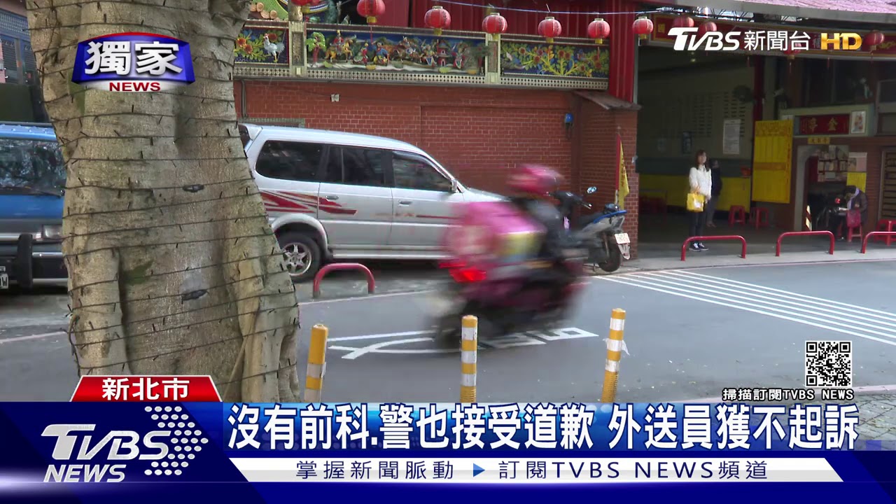 #獨家 錯過門牌逆向騎! 外送員被攔開罰還辱警｜TVBS新聞