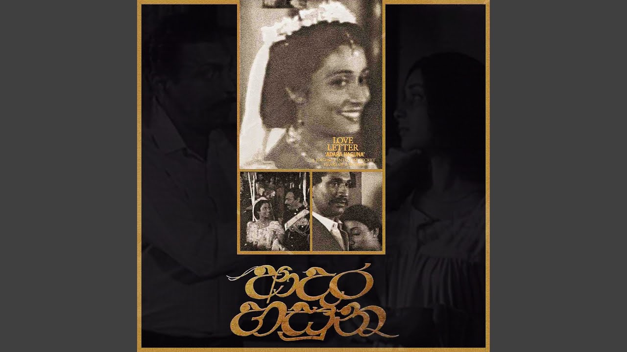 Sudu Muthu Rala Pela