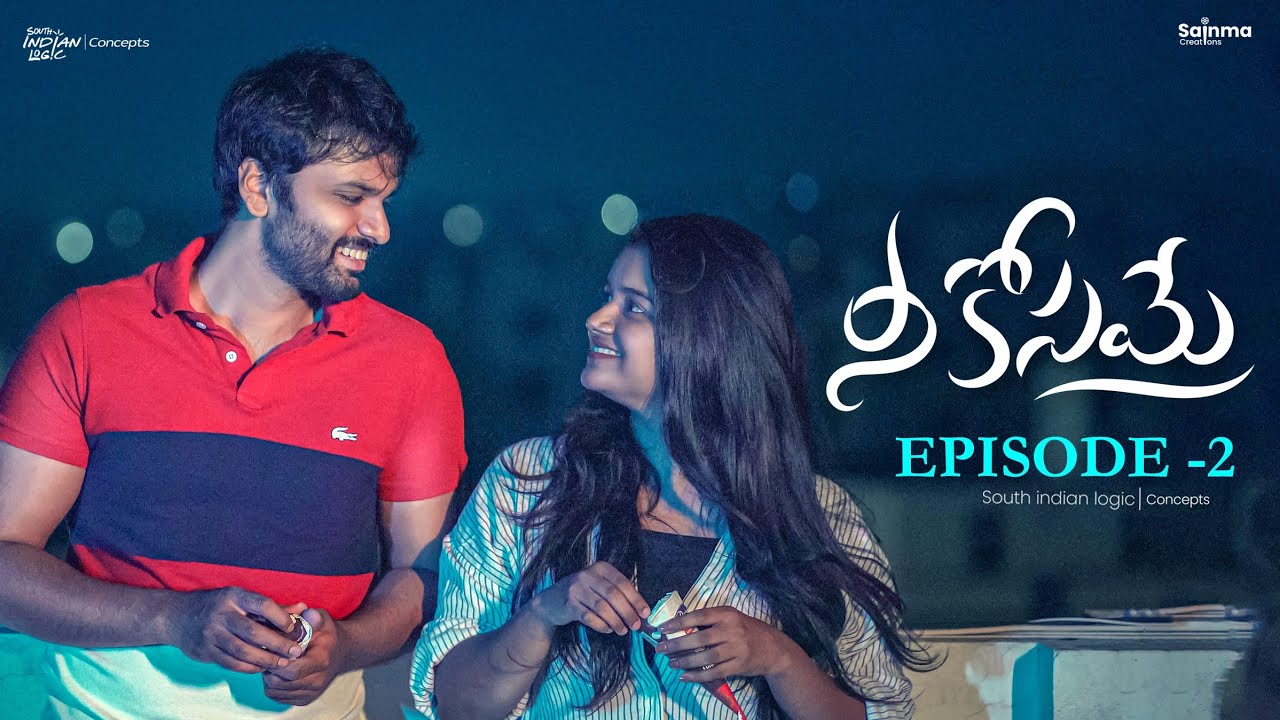 Nee Kosame | Part 2 | Sainma Creations