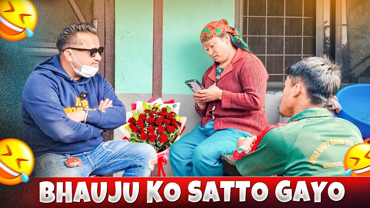 Paisa Magda Bhauju Ko Satto Gayo | Ayush station | Tanhun Surprise 