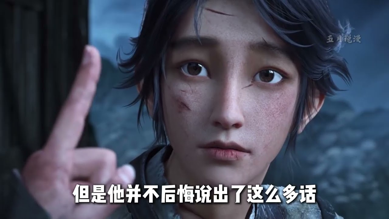 宁姚陈平安第二次相见太甜了！文圣一脉终于不再是单身贵族！ #动漫 #国漫推荐 #剑来 #陈平安 #宁姚 