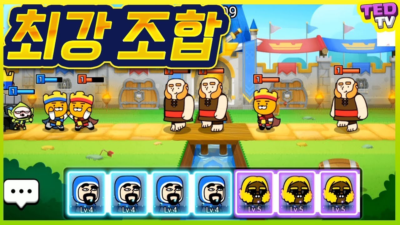 프렌즈로얄.. 지면 왜케 열받냐..? 최강덱을 찾았다