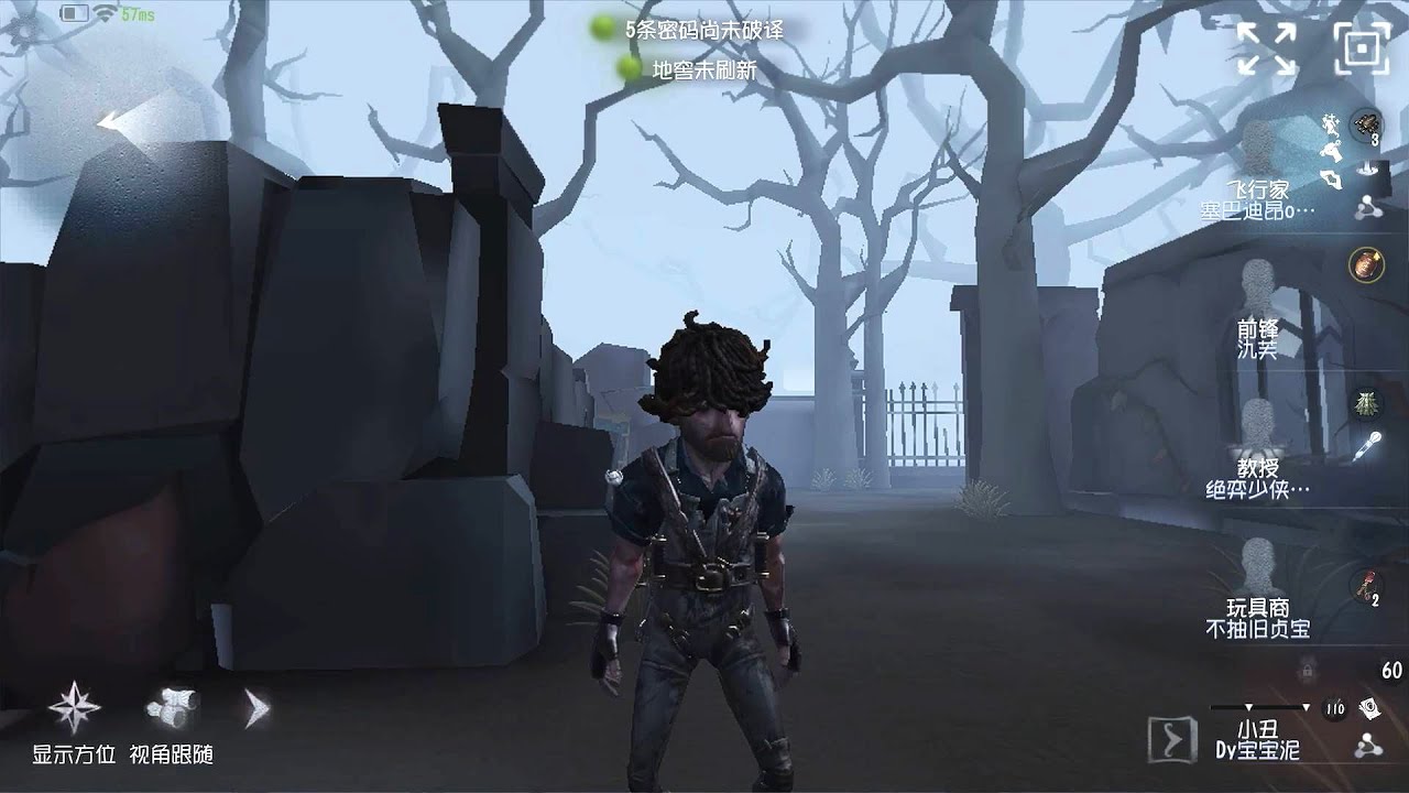 #62 Aeroplanist | Pro Player | The Red Church | Identity V