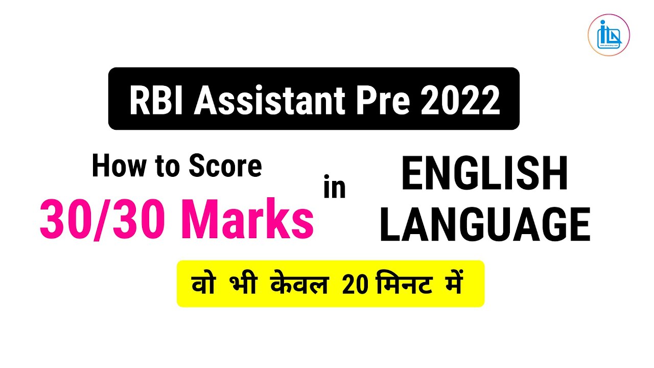 RBI Assistant Prelims 2022 - English Strategy to Score 30 Marks in 20 Minutes