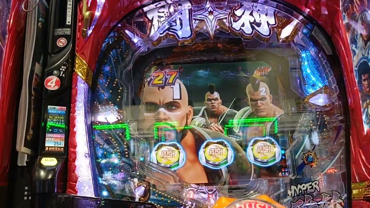 【パチンコ】北斗の拳　強敵LT　ラッキートリガー取れたけど…　20260314
