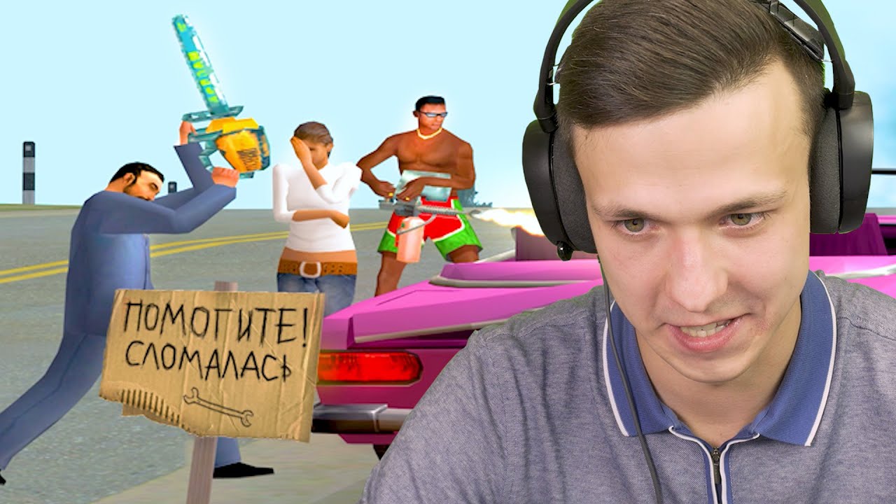 PUNISHED A GIRL in GTA SAMP