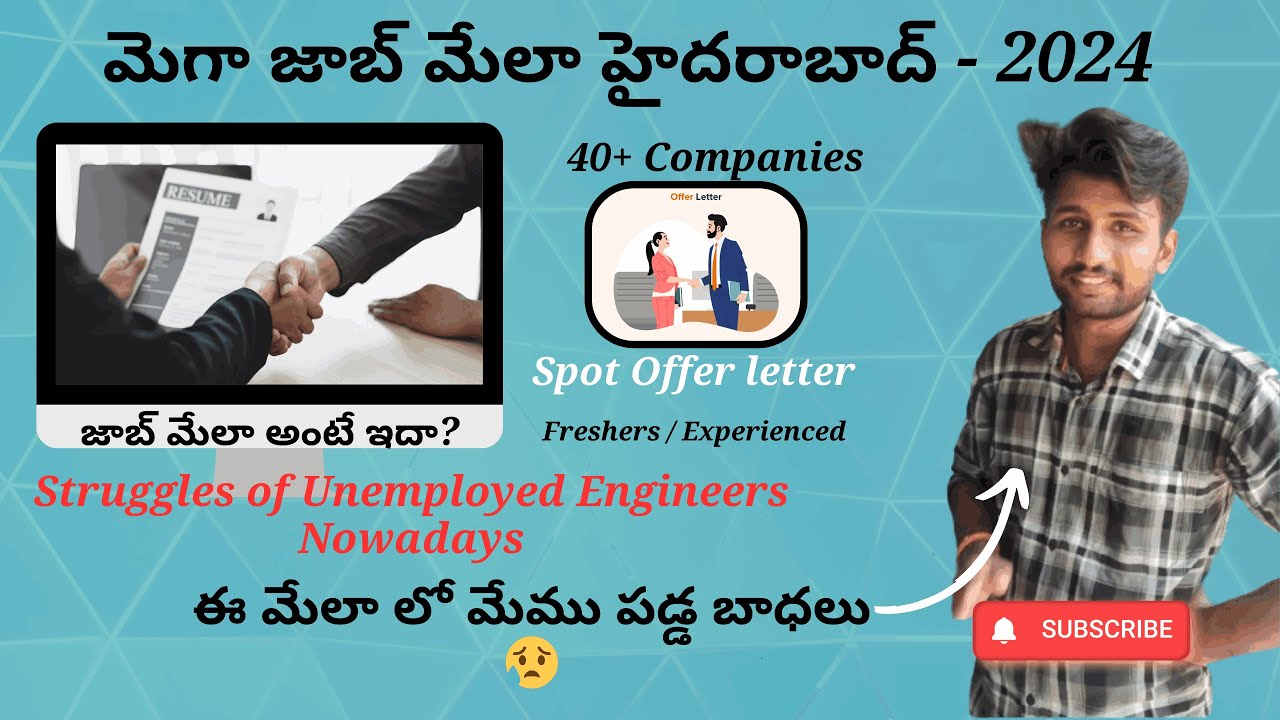 జాబ్ మేలా అంటే ఇలా ఉంటుందా! 😲 || Mega Job Mela Hyd || @Rehaman_Vlogs #job #trending #viral #trending