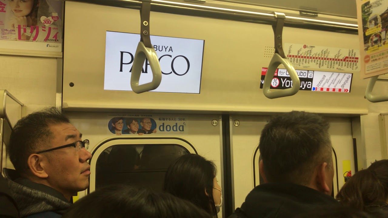 Marunouchi Line [TM-02] Otemachi to Shinjuku