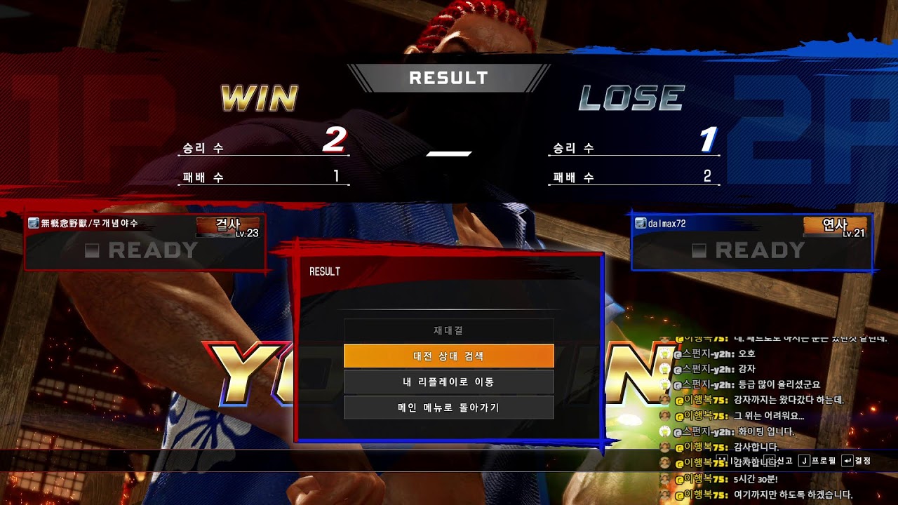 Virtua Fighter 5 R.E.V.O. 20260207 오후 플레이 - Jeffry