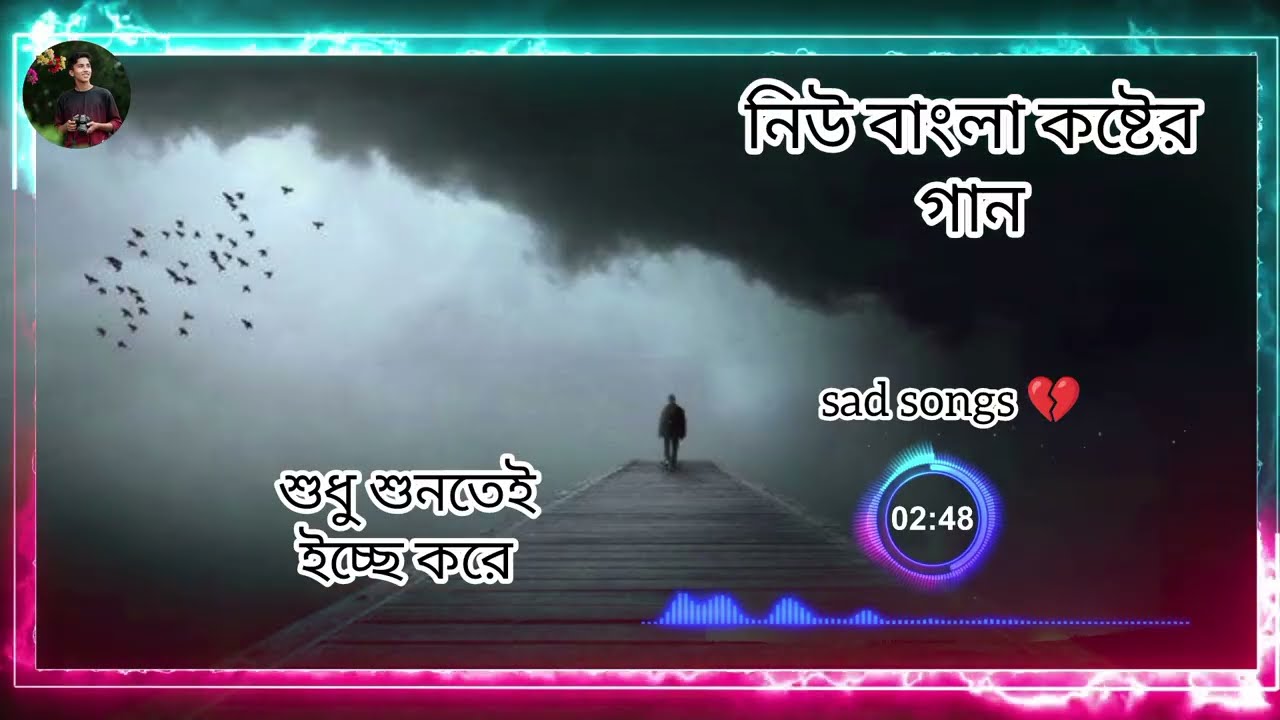 sad songs💔🥺। sad Lofi Songs you cry।sad songs that make you cry।best songs to listen to when you sad
