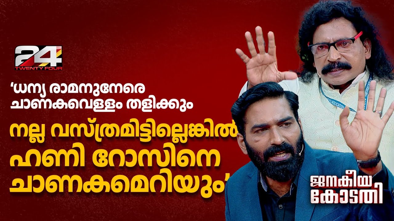 ഹണി റോസ് നന്നായി വസ്ത്രം ധരിച്ചില്ലെങ്കില്‍ ചാണകമെറിയാന്‍ നിങ്ങളാരാണ്? അജിത്തിന്റെ മറുപടി
