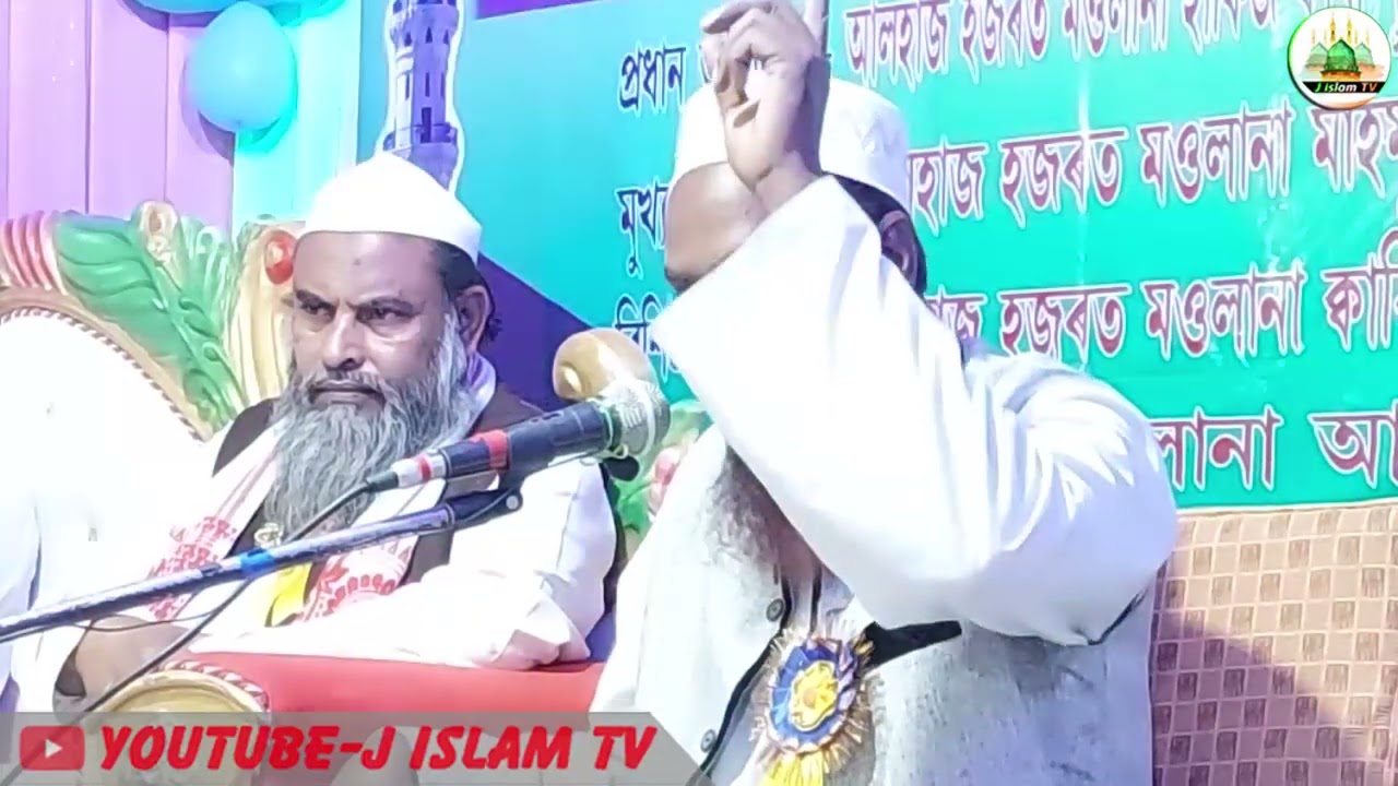 মাল এবং আউলাদ দুনিয়াইর জিন্দেগির সুন্দর্য / মাহমুদ কাছীমী - J Islam Tv