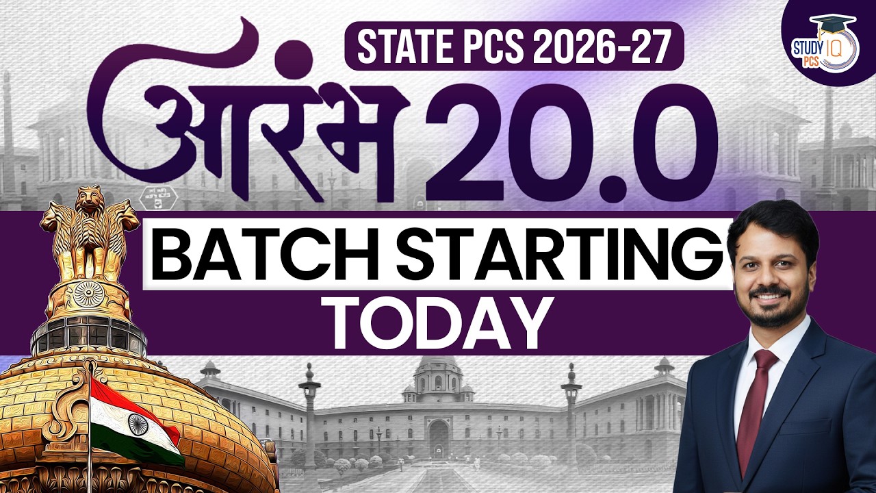 State PCS 2026-27 | आरम्भ 20.0 Batch Starting Today 🚀 | StudyIQ PCS