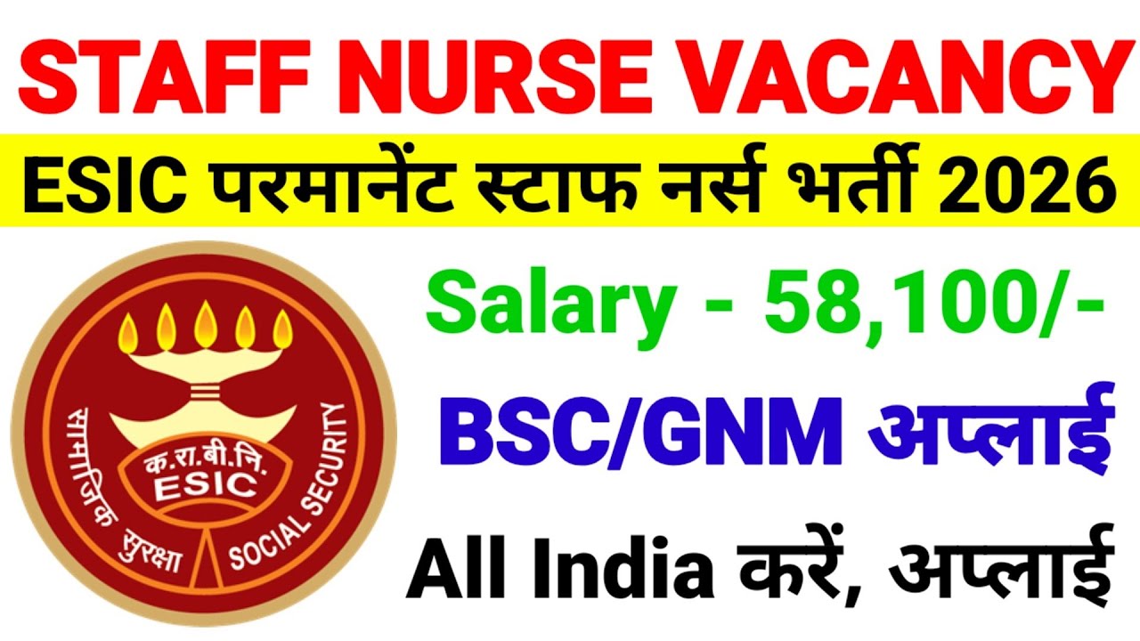 ESIC STAFF NURSE VACANCY 2026 💐 ESIC NURSING OFFICER VACANCY 2026 💐 PARAMEDICAL NURSING VACANCY | 