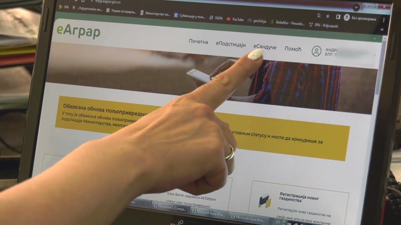 Upustvo za eAgrar - Kako pristupiti u vaše eSanduče