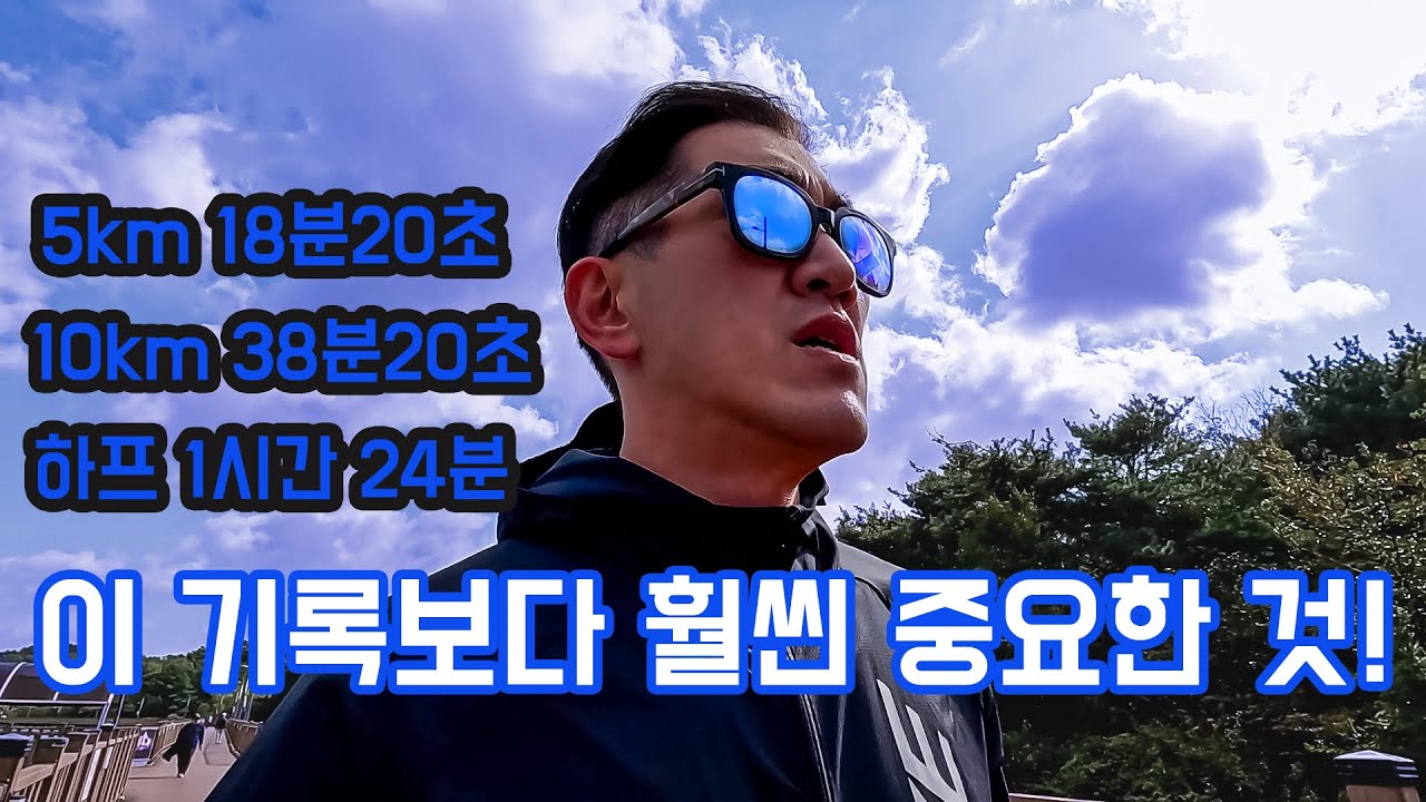 서브3! 99프로가 준비되었어도 이게 안되면 안됩니다! ㅣ마라톤ㅣJTBC마라톤