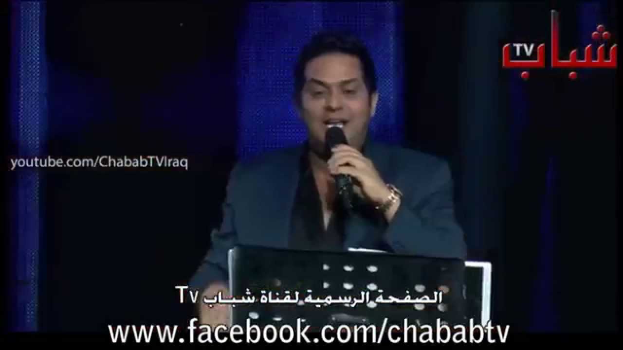 Hatem Al Iraqi - ya maalemni el garam / حاتم العراقي - يا معلمني الغرام