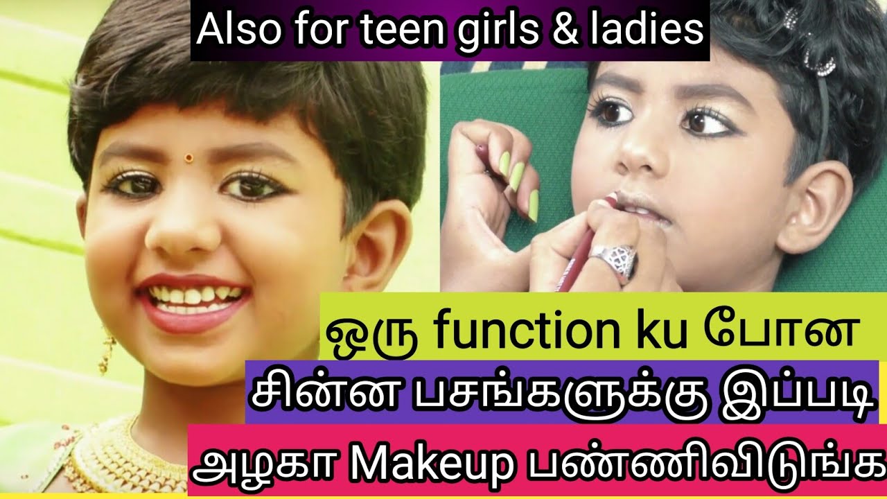Simple & Easy Function Makeup For kids,Office,college || kanmani tips