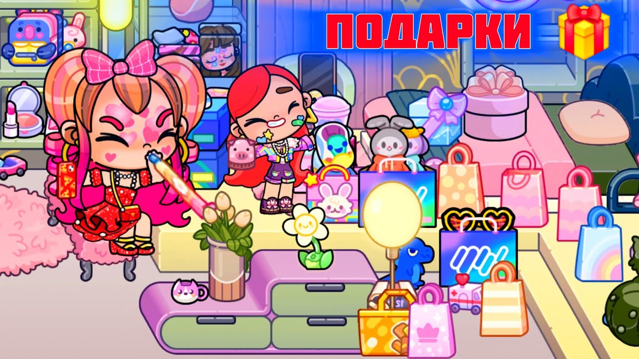 ПОДАРКИ ДНЯ РОЖДЕНИЯ !!!  