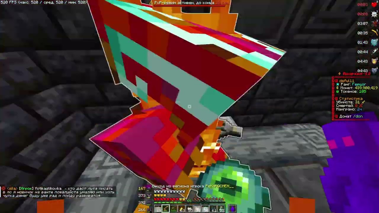 basis dance / PvP FunTime