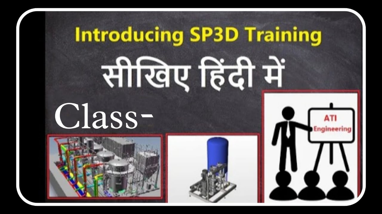 SP3D TUTORIAL || CLASS-7 || HOW TO MAKE STRUCTURE IN SP3D #sp3d