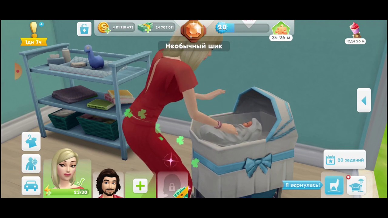 Династия в Sims Mobile  3 серия ♡ Как завести ребёнка в Sims Mobile?